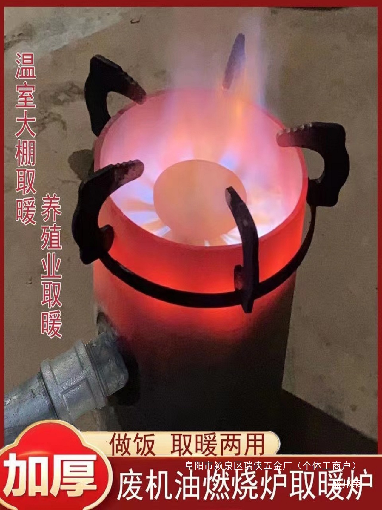 炒菜炉头新型机油灶两用猛火炉废机油取暖气化炉燃烧网红燃油炉子