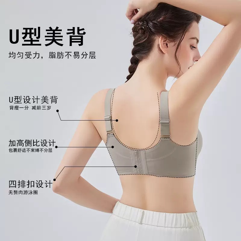 胸が大きい女性向けのシームレスなチューブトップブラ、副乳を小さくし、垂れを防ぎ、大きいサイズの太ったmm、ノンワイヤーフルカップブラ|undefined