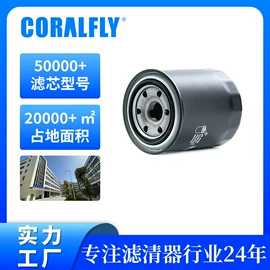 柴油滤清器;机油滤清器;空气滤清器