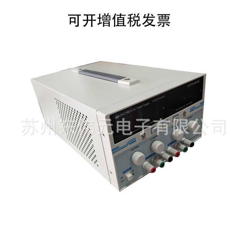 北京大华 DH1718G-4 三路跟踪数显直流稳压稳流电源 线性电源