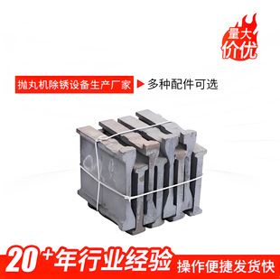 Shot Blasting Machine Blade 034 Low Chromium/High Chromium Wear Resistant Blade