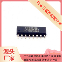 74HCT595D SOIC-16 CL21C101JBANNNC CL21A226MOCLRNC CL21B103KB