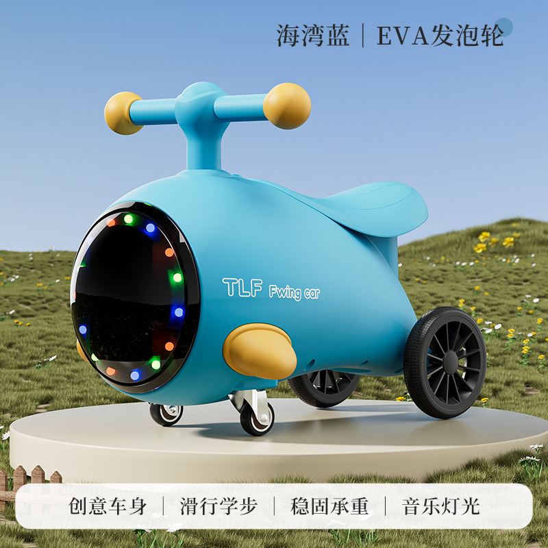 儿童滑行车1到3-2岁宝宝四轮平衡婴幼儿滑滑步溜溜小孩入门扭扭车|undefined