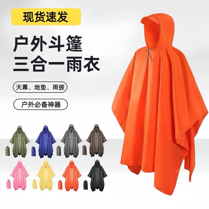 Three-In-One Canopy Raincoat for Adults, Outdoor Hiking, Fishing, Multi-Functional Mountaineering, Ultra-Light Portable Poncho