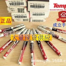 �����쌚�y�عP TEMPILSTIK100��200��250��300���Ӝy�ض�