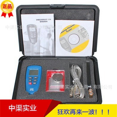 华盛昌CEM牌DT-156涂涂渡层测厚仪氧化层测厚仪CEM新款DT156