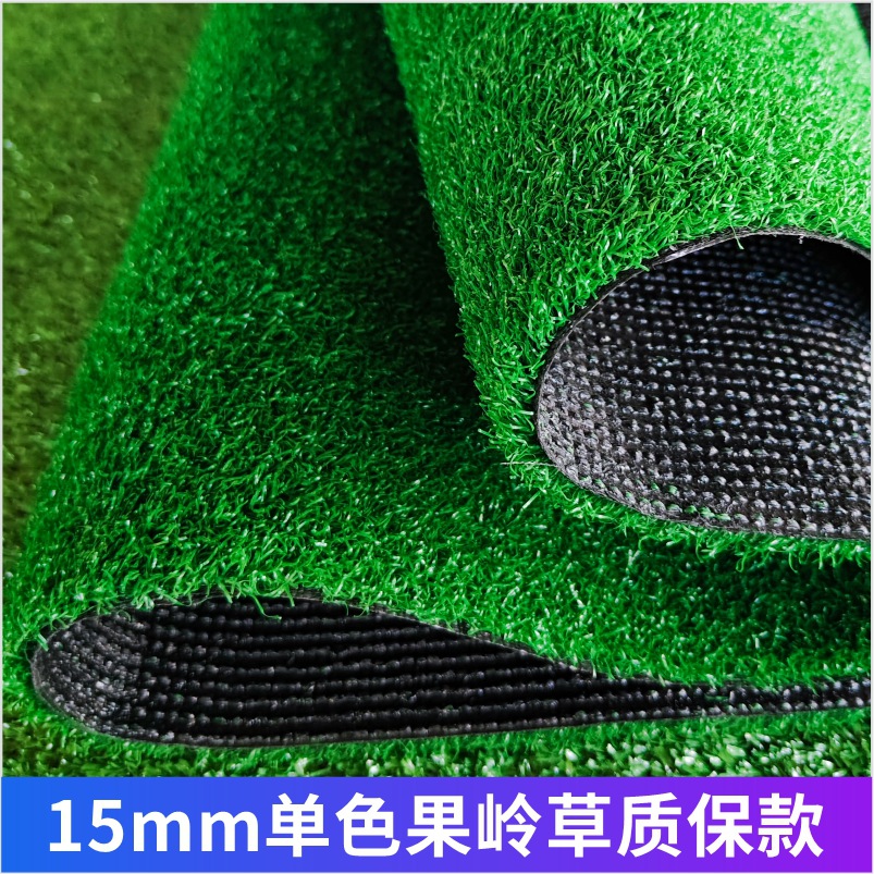 Procesamiento personalizado de golf césped artificial campo de gol de plástico imitación césped verde césped curvilineo alfombra de césped