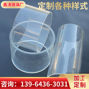 Manufacturer Processes Acrylic Tubes to Customize Hard Hollow Cylindrical Transparent Plexiglass Tubes for Water Treatment Plants