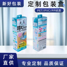���Ϻ�pvc���b�ж��� pet͸������ ��ӡˢ�L�̿������Ʒ�Ӻ��ۺ�