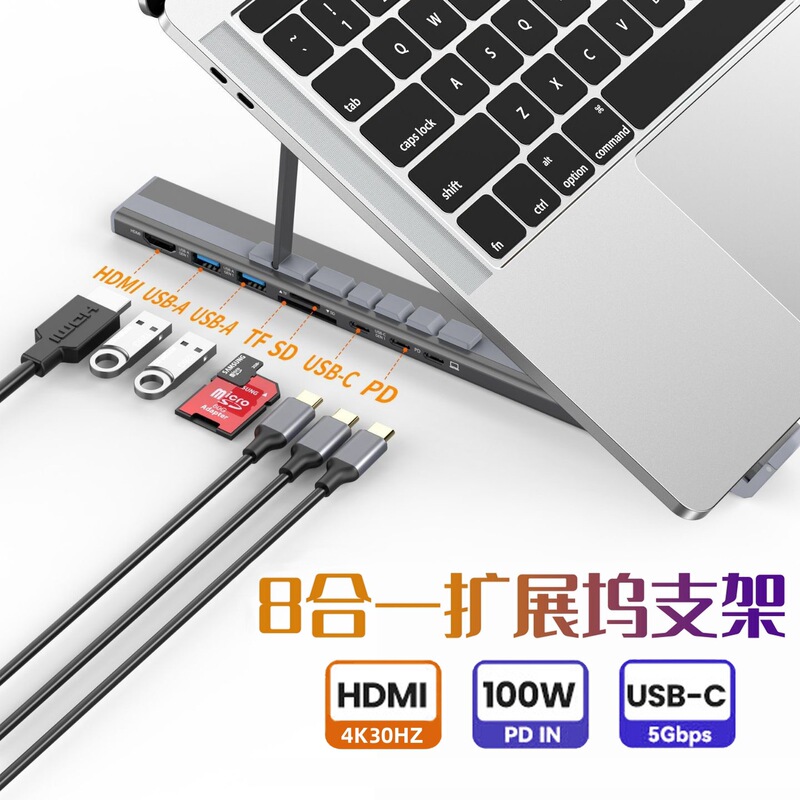 USB Desktop Expansion Dock 8 Ports HDMI with Pd Laptop Phone Stand Typec Expansion Dock Aluminum Alloy