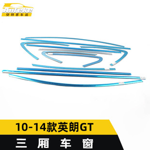 �m���10-14��Ӣ��GT����܇��lӢ��GT܇���������β����l���b