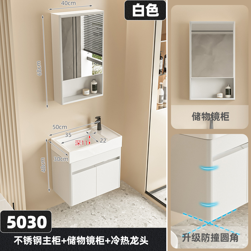 Acero inoxidable crema blanca 5030 gabinete + hoja de arce negro + 40 gabinete de espejo ordinario (cuenca sonriente)