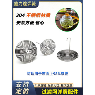 ͨ�ò��ˮ���������304���P��^�V�W�^�V���Ƀ��ÞV�W�����đ