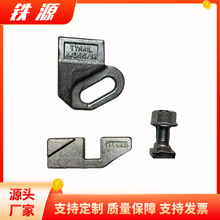 起重机钢轨焊接型压板AWS1615/38轨道压板总成轨道楔形自锁压板