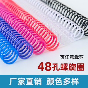 �S�����lPVC���φξ�Ȧ4:1����Ȧ48�X��ɫ�����h�ە�������bӆ��