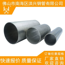 异型管;焊管;方管