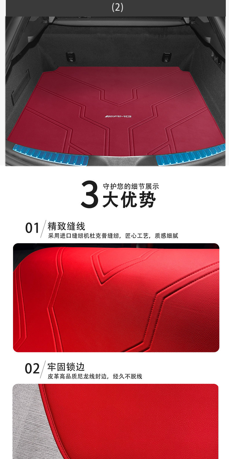 Suitable for 26 Models of Mercedes-Benz Amg Gt50 Trunk Mats, Amg Gt50 Gt53 Gt63 Special Leather Trunk Mats