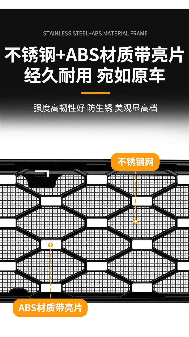 Suitable for Leapmotor D19 Pure Electric/Extended Range Version Integrated Welded Car Insect-Proof Net Front Grille Dedicated Modification Parts