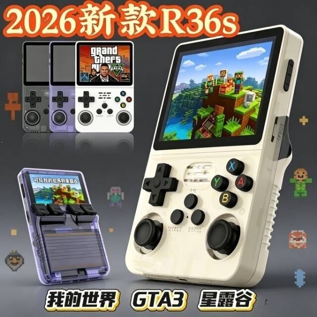 R36S Open-Source Handheld Game Console Portable Retro Arcade Game Nostalgic Classic 3D Arcade Manufacturer Wholesale Starting from One Piece