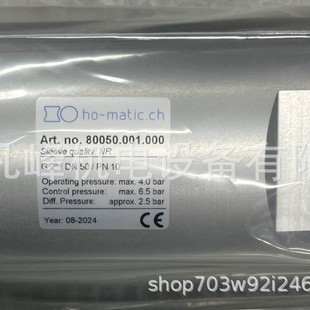 ������ʿ  ԭ�b�M��   HO-matic  00020.001.000 �A���y  ��ȫ�y