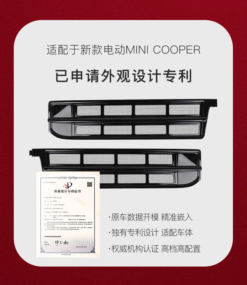 Suitable for New Electric Bmw Minij01 Front Grille J01 Decorative Air Inlet Anti-Insect Grille Black Modification