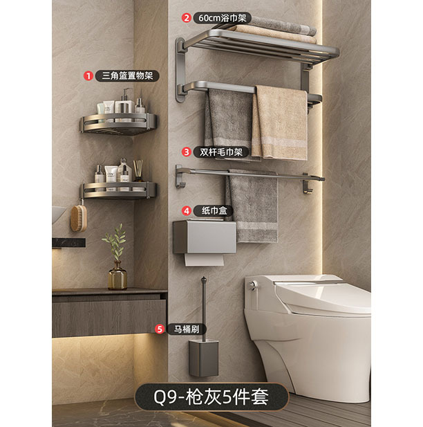 [럭셔리] Q9-Gun 애쉬 5 종 세트