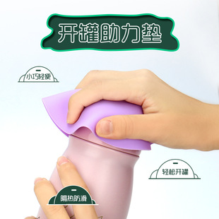 Creative Non-slip silicone can opener booster pad bottle opener silicone bottle opener increase friction silicone insulation coaster