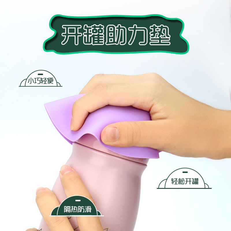 创意防滑硅胶开罐助力垫开瓶器硅胶启瓶器增加摩擦力硅胶隔热杯垫