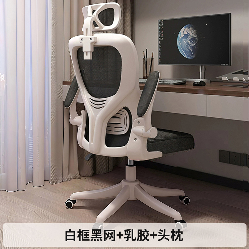 Reposacabezas de látex de malla negra con marco blanco