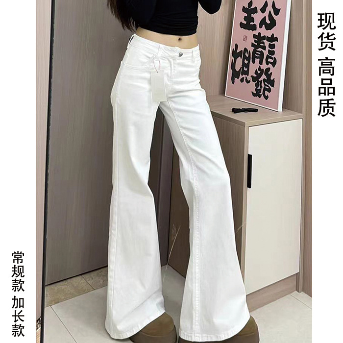 White Low-Waist Slimming Stretchy Flared Jeans for Women, Spring/Summer 2025 New Style, Non-Tight, Extended Flare Pants, Trendy