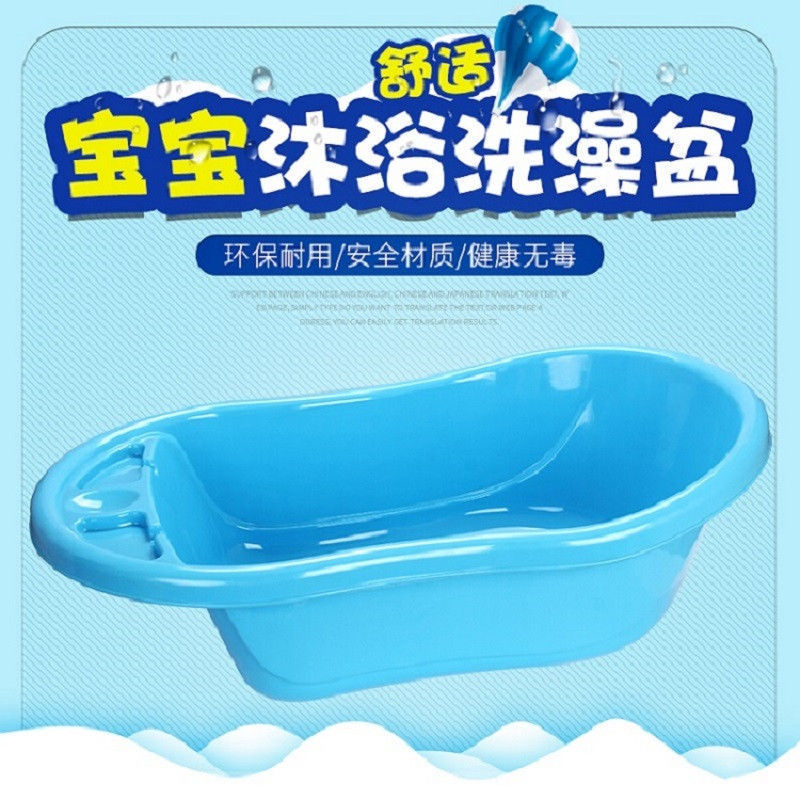 6-Month-Old Bathtub Free Shipping Large Thickeneded Newborn Baby Bathtub Bucket Kids Infant Bathtub Can Sit and Lie down