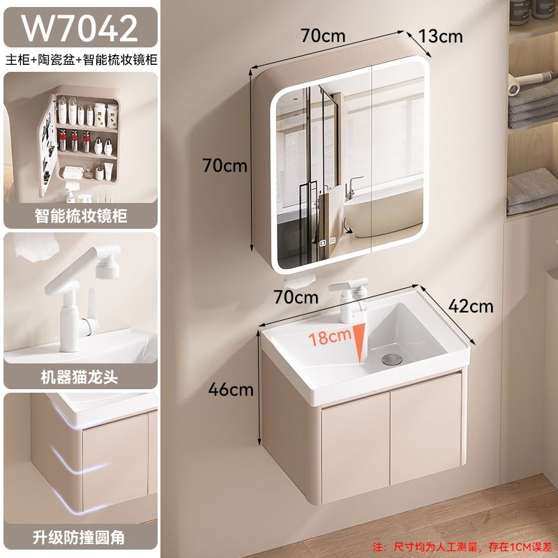 W7042 - Gabinete inteligente de espejo completamente sellado