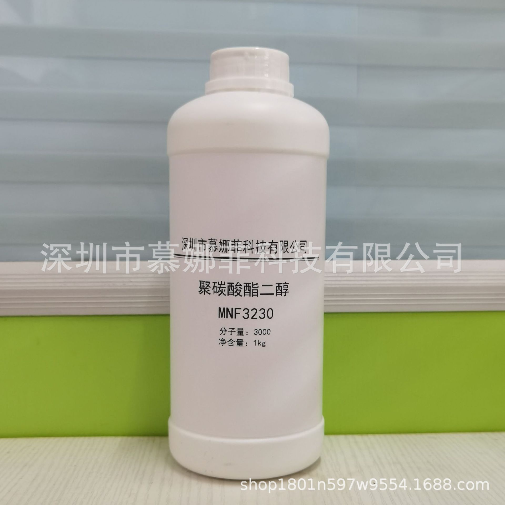 1KG 聚碳酸酯二醇 耐晒耐水解机械性能好 可替代PCDL PCL PTMG