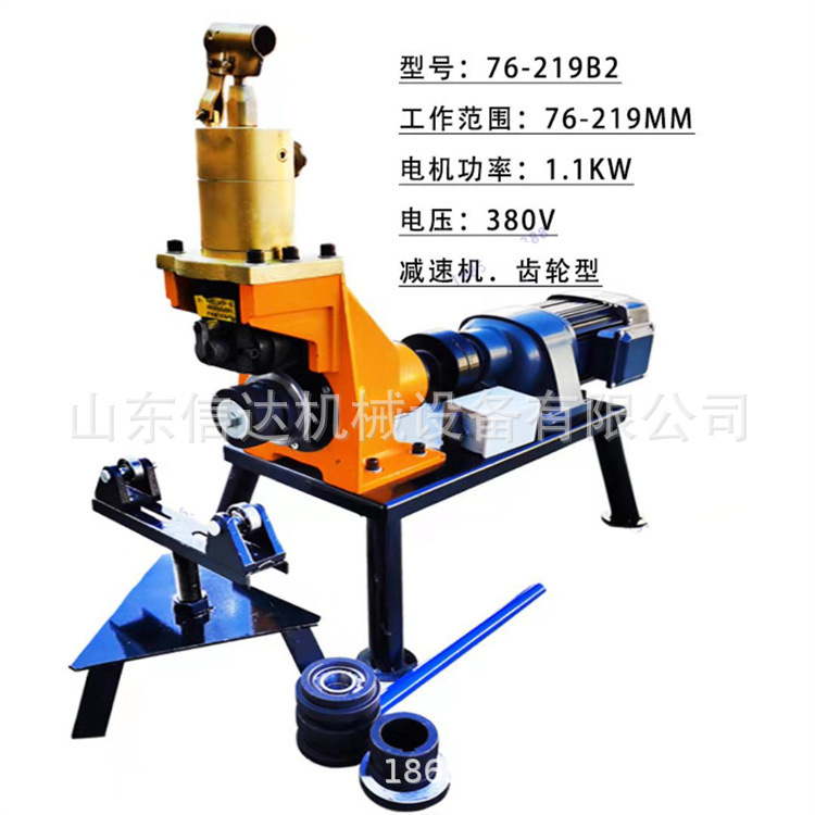 50-219出口款矿用钢管滚槽机小型滚槽消防管滚槽机多型号压槽机