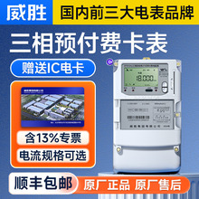 �Lɳ����DTSY341-MD3�����ľ�ic���A���M늱�����1��3*220/380V