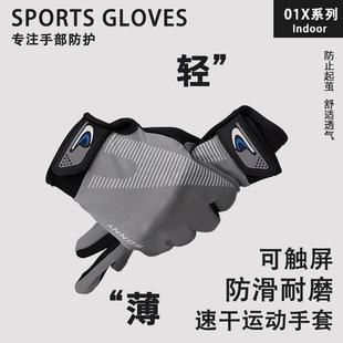 Cycling Gloves Men's Summer Breathable Quick-Drying Electric Bicycle Motorcycle Women's Windproof Anti-Slip Driving New Style