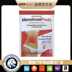 Menstrual Pain Relief Heating Padsクロスボーダー生理中のおばさん宮は暖かい貼りを緩めます。