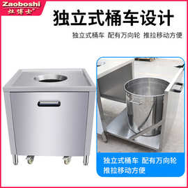 灶博士食堂收残车不锈钢厨房工程配套食物残渣收集移动泔水收集车