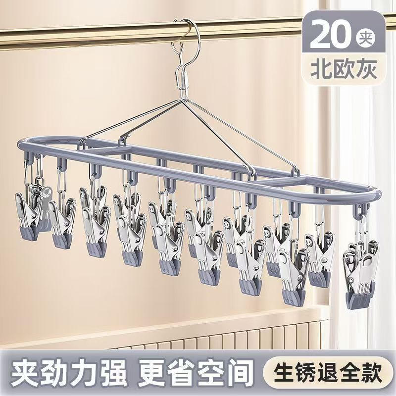 20 클립 그레이