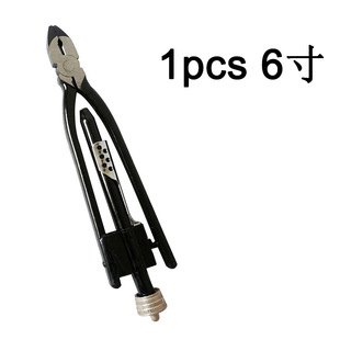 Twist pliers 6 inch 9 inch twist wire pliers fuse pliers one-way twist wire pliers motorcycle aviation safety lock winding pliers