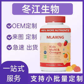 复合维生素软糖儿童骨骼发育支持鱼油爱眼睛源头工厂现货批发定制