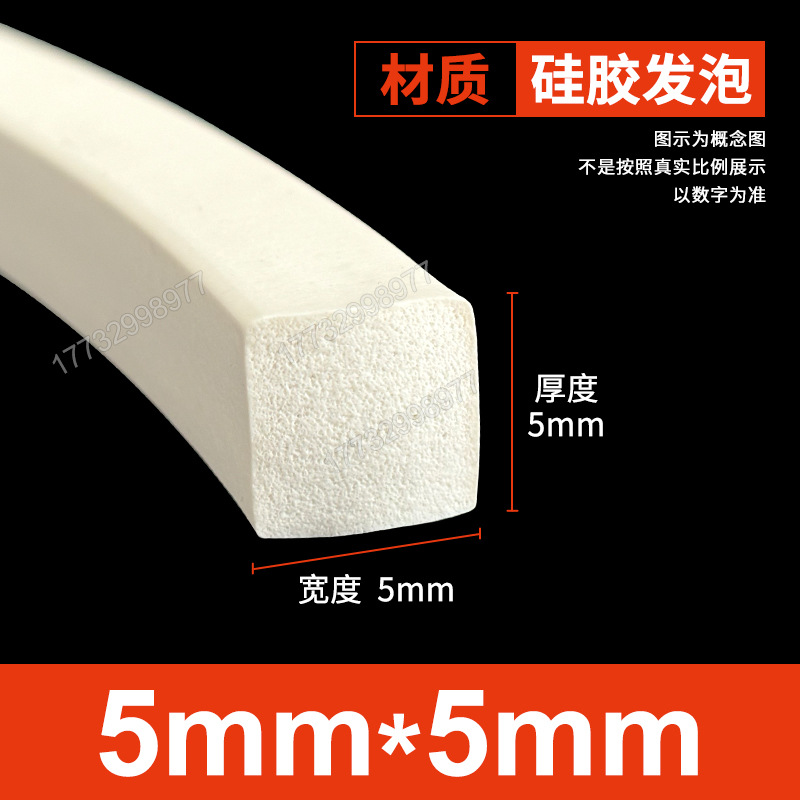 Tanque de espuma de silicona Tanque de esponja de goma de silicona suave resistente a altas temperaturas Horno mecánico Placa de espuma del horno Tanque cuadrado Tanque plano