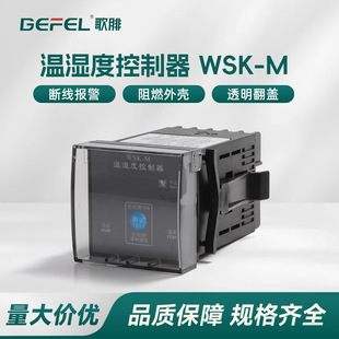 �؝�ȿ�����WSK-M NK�ྀ�󾯡����ؽ��� 45*45��¶���� Ƕ��ʽ