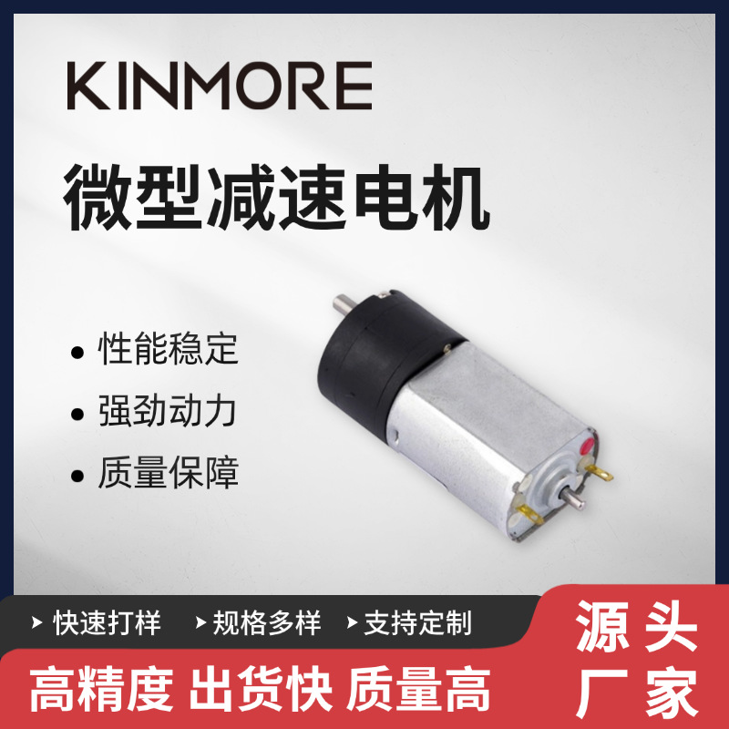 24v 43rpm高力矩永磁行星齿轮直流有刷电机电子锁打印机减速电机