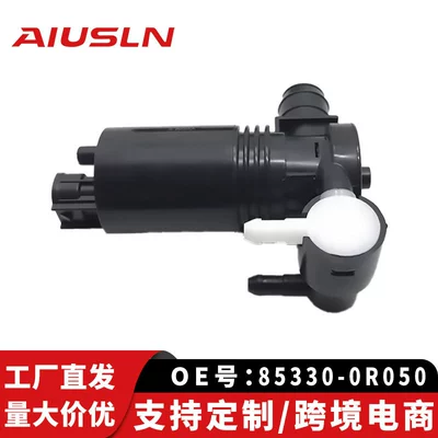 Suitable for 19 RAV4 Weilanda auto parts water spray motor/fine water inlet 85330-0R050