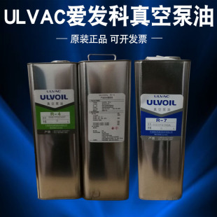 ULVOIL�۰l����ձ���R-7R-4ULVAC��ձÌ��Ý�����