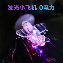 �L��С�w�C�L���l�LED����ʟ�܇�d�[���b�늄�܇�l�����