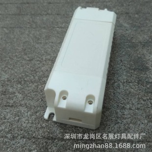 155*53*30 Ultra-Wide and Ultra-High Led Driver Housing with Cover Power Supply Housing Hy-8522