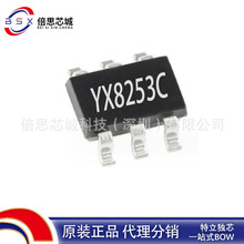YX8253C SOT23-6 ԣо YX8253 2.5V-5V �p�|������ͲLED��оƬ