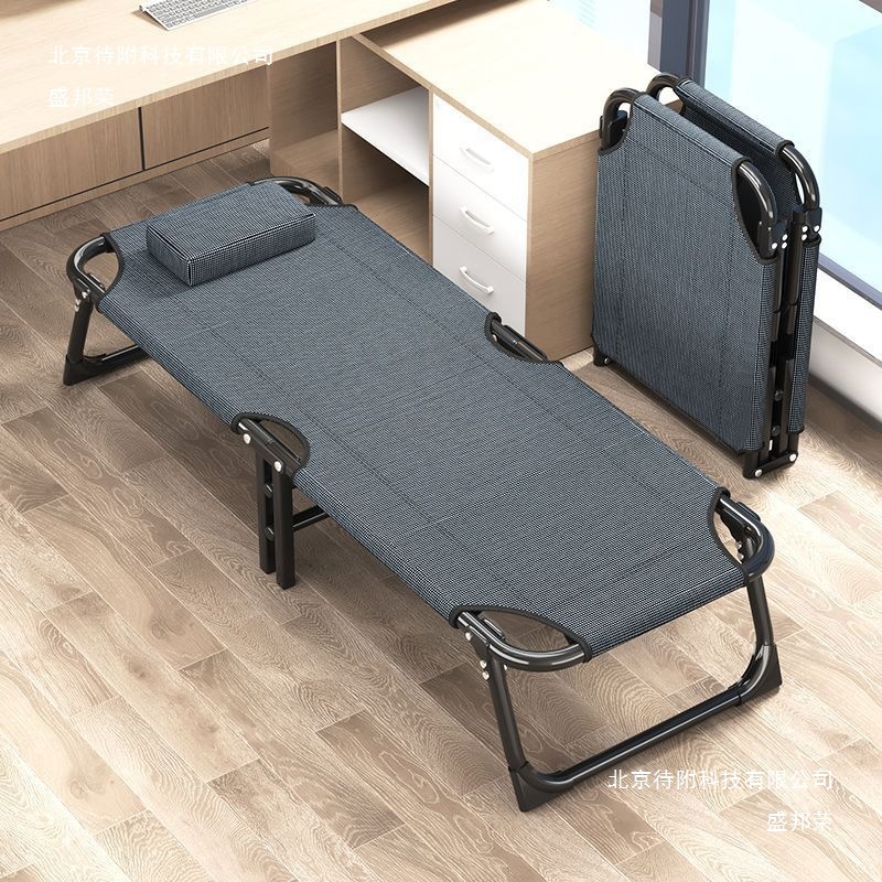Simple Nap Office Recliner Adult Companion Camping Single Bed Nap Folding Bed Home Multifunctional Portable